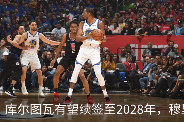 库尔图瓦有望续签至2028年，穆里尼奥盛赞其为全球顶级门将
